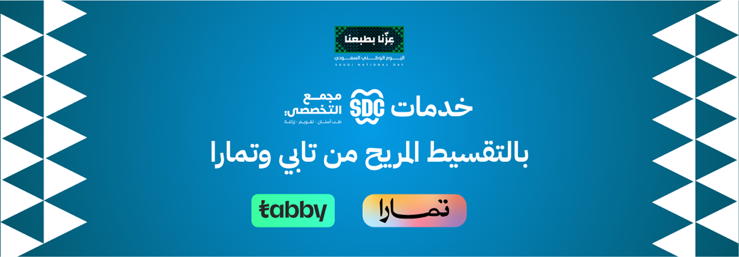 Service Banner
